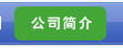 視圖模式